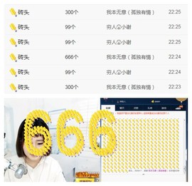 阿年.....主播照片