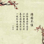 念你痴心