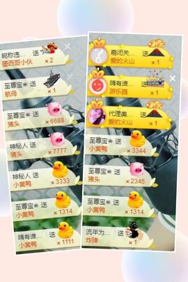 大脸.恭祝爱妃公爵主播照片