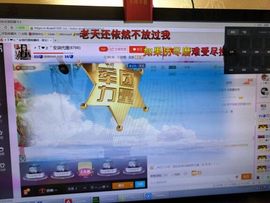 安琪同学主播照片