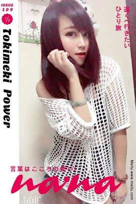 喵小Ci🌸主播照片