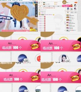 柔熙💕休息一段时间主播照片