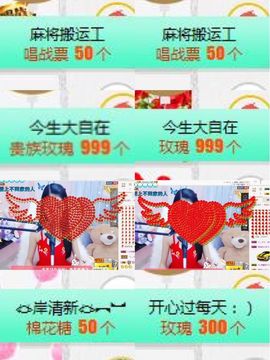 柔熙💕休息一段时间主播照片