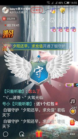 ⭐尐茜茜⭐主播照片