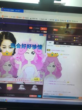 偌璃啊！主播照片