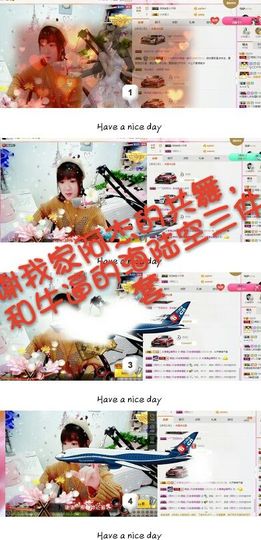 薇琪❥琪小瘦呀主播照片