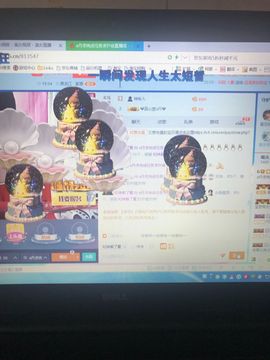 丹从心开始求老板主播照片