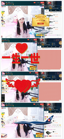 🎶水珍🎶主播照片