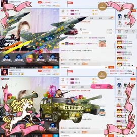 冷咖妃主播照片