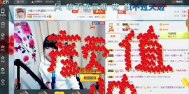 ☆缘☆酒妹主播照片