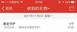 小妮子~主播照片