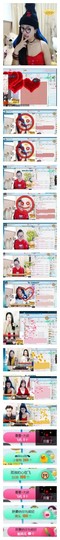 闽南倾心，笑笑主播照片