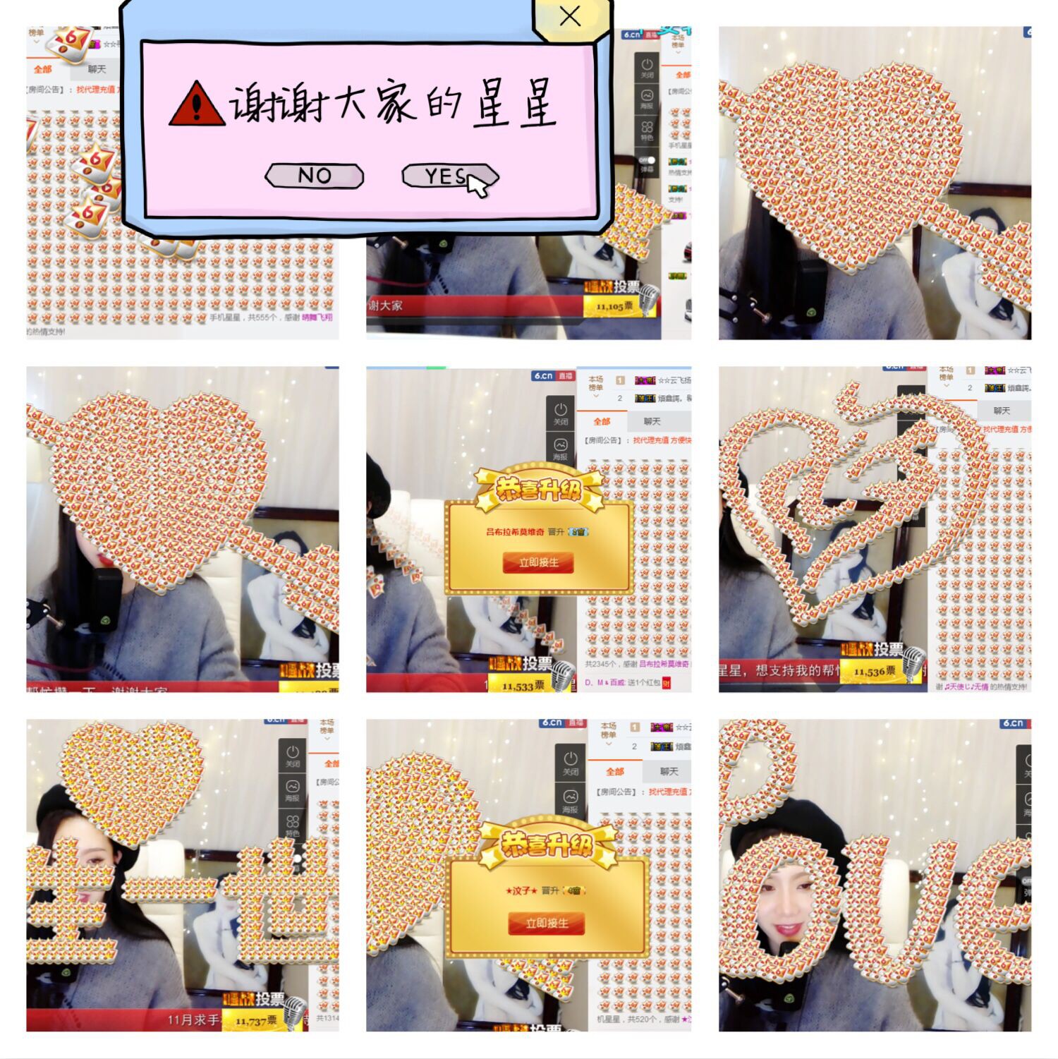 鑫儿～的图片