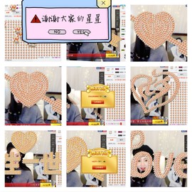 鑫儿～主播照片