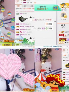 小艺停播主播照片