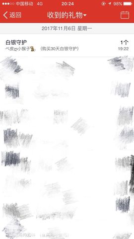 小艺停播主播照片