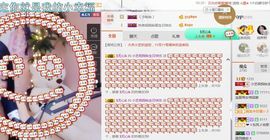 小艺停播主播照片