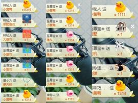 大脸.恭祝爱妃公爵主播照片