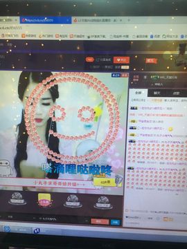 偌璃啊！主播照片