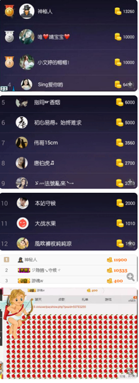 小哈妹“”“”“”主播照片