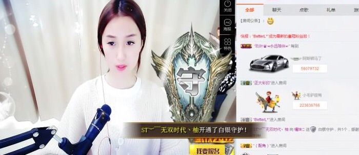 爱跑调的橘妹🐅主播照片