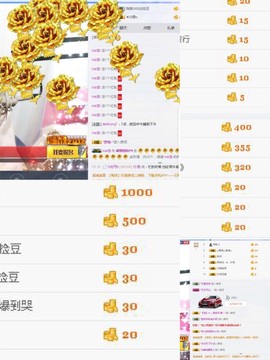💋茜晓妹🎀主播照片