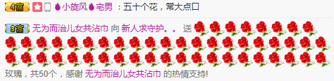 洋洋停播的主播照片