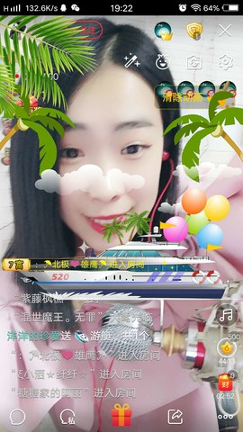 洋洋停播主播照片
