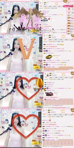 米雪💗️『、、、』主播照片