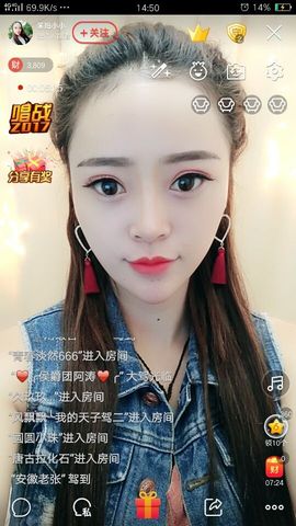 ♥小小妞主播照片