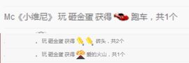 千城(☆_☆)主播照片