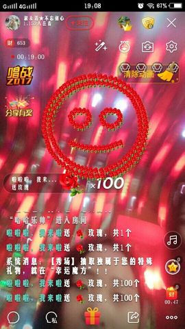 淑＆洁★不忘初心主播照片