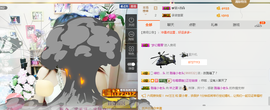 夏、温暖感恩有你主播照片