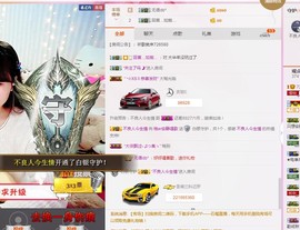 再见了12主播照片