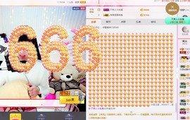 再见了12主播照片