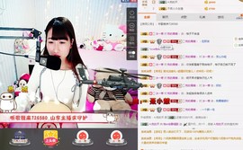 再见了12主播照片