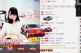 再见了12主播照片
