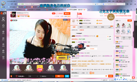 琳琳觉主主播照片