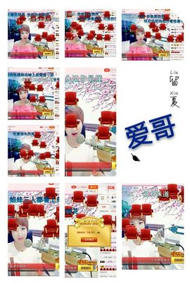 丫头👉小醋儿妹主播照片