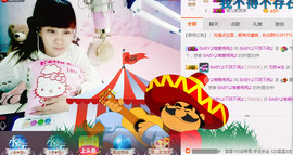 ╰❥闹等你ღ主播照片