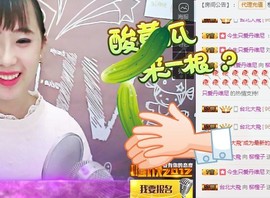 柳橙子主播照片