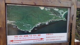 🎶水珍🎶主播照片