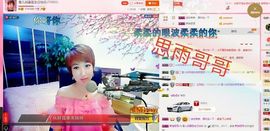丫头👉小醋儿妹主播照片