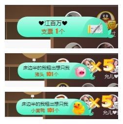 小妮子~主播照片