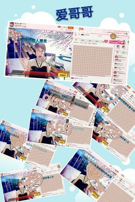 丫头👉小醋儿妹主播照片