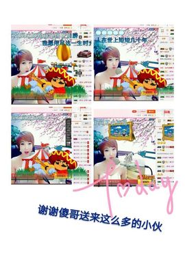 丫头👉小醋儿妹主播照片