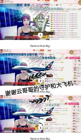 丫头👉小醋儿妹主播照片