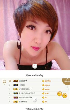 丫头👉小醋儿妹主播照片