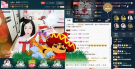 🎶水珍🎶主播照片
