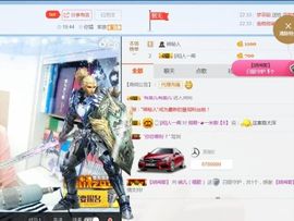 碗（无聊）主播照片